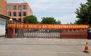 臨朐鴻運(yùn)門業(yè)伸縮門電機(jī)案例 - 中出網(wǎng)-智能出入口門戶