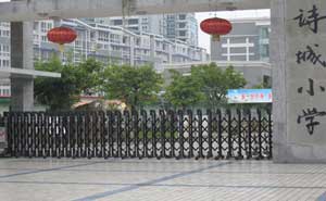 詩城小學(xué)伸縮門電機(jī)案例 - 中出網(wǎng)-智能出入口門戶