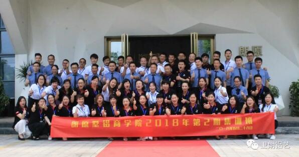 朗原墅鋁商學(xué)院第2期集訓(xùn)，精英薈萃，干貨滿滿！