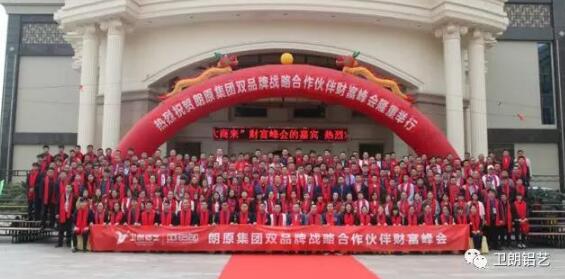 攜手共進(jìn)，大商領(lǐng)航| 加盟衛(wèi)朗鋁藝，筑就財(cái)富人生！