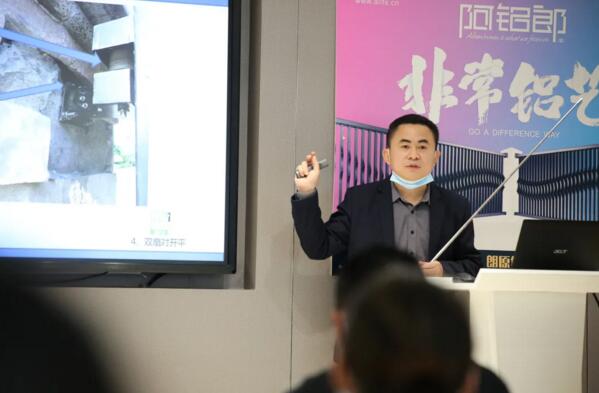 打鐵還需自身硬 | 朗原集團2020年首次產(chǎn)品技術(shù)培訓會！