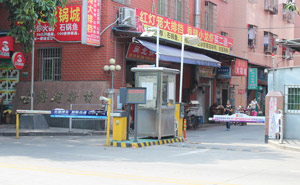 福建廈門古塘垅新村道閘案例 - 中出網(wǎng)-智能出入口門戶