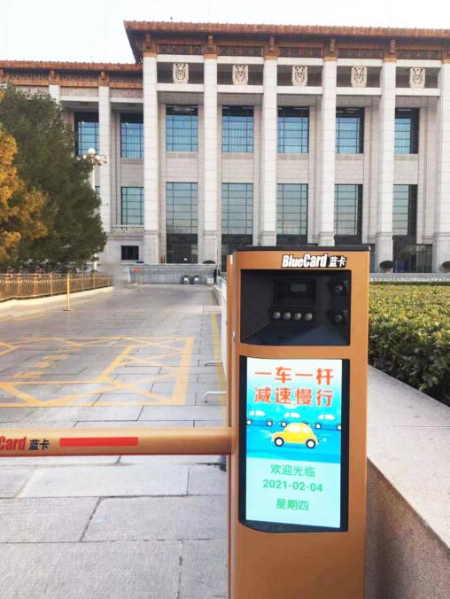 藍卡科技停車場管理系統(tǒng)
