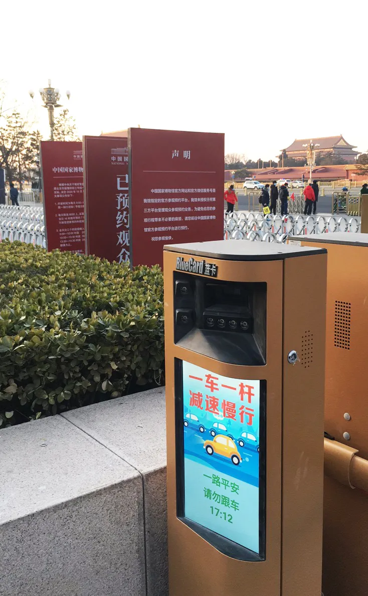 中國國家博物館啟用藍卡科技智能停車場管理系統(tǒng)