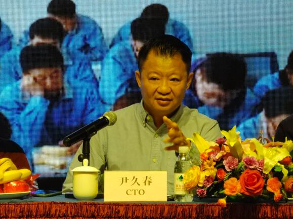 公司CTO尹久春