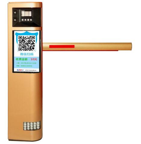 LCD高速車牌識(shí)別道閘掃碼付一體機(jī)