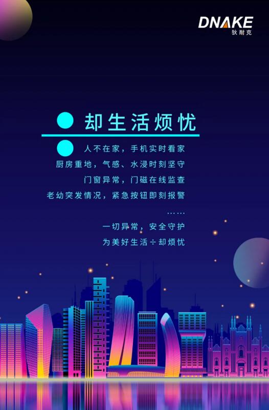 ÷卻生活煩憂