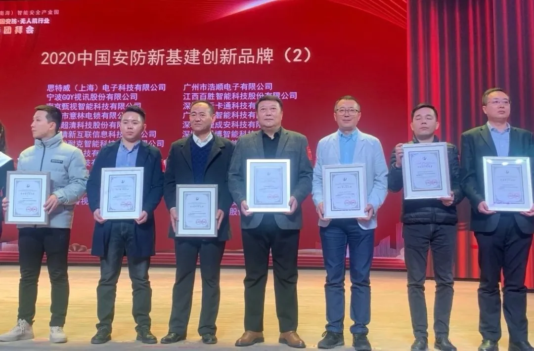狄耐克副總經(jīng)理侯宏強（右四）出席領(lǐng)獎