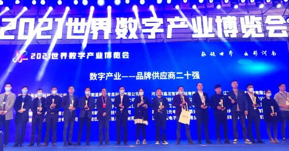 狄耐克鄭州辦事處經理李拱鋒（左五）代表領獎