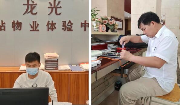 “掃雷行動”中的其他服務(wù)項目（部分）