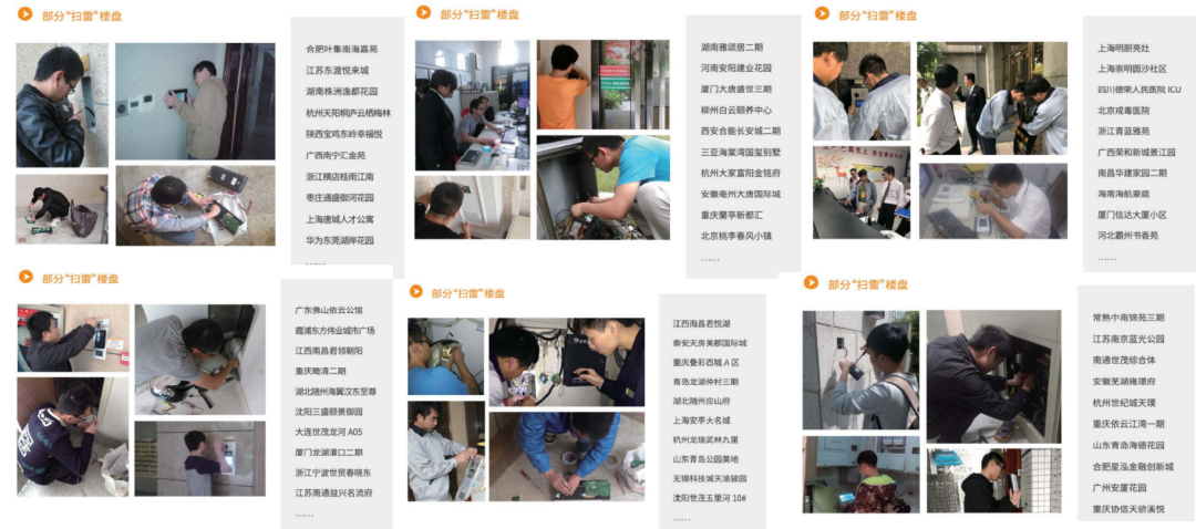 夯實售后服務(wù)體系，狄耐克揚帆再起航