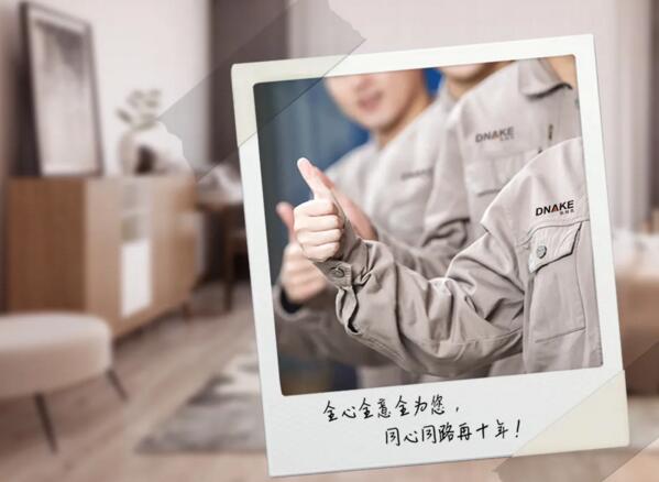 客服熱線全新升級(jí)，一切竭誠為您