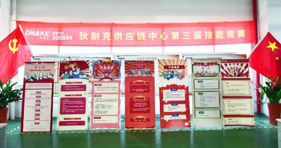 狄耐克心中始存客戶，品質(zhì)永放心頭，工藝牢記手中！