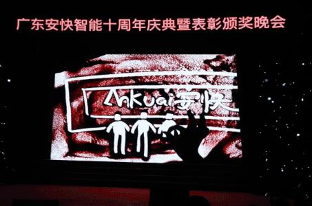 現場沙畫