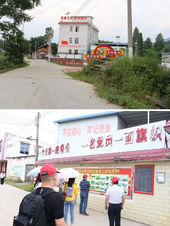 黨建引領(lǐng)，鄉(xiāng)村振興