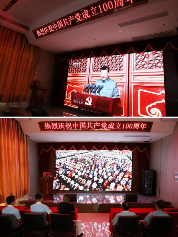 安快黨支部組織全體黨員收看慶祝中國共產(chǎn)黨成立100周年大會