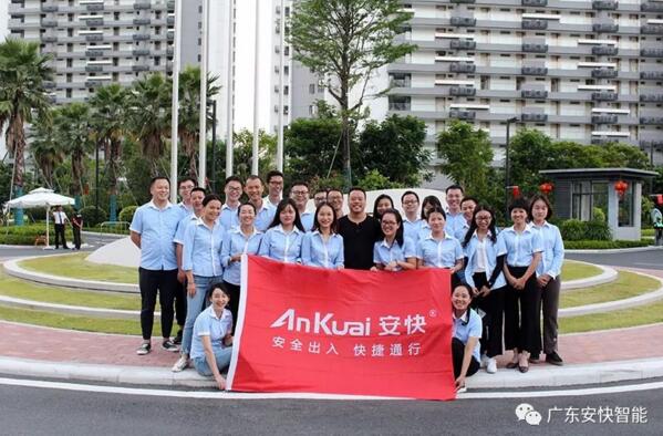 安快業(yè)務(wù)部2019巽寮灣團(tuán)建活動(dòng)圓滿結(jié)束！