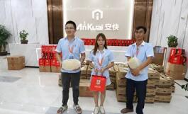 情暖中秋 | 安快為全體員工發(fā)放中秋節(jié)福利！