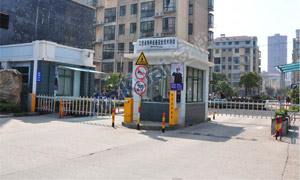 江西省特種設備安全技術(shù)協(xié)會道閘案例