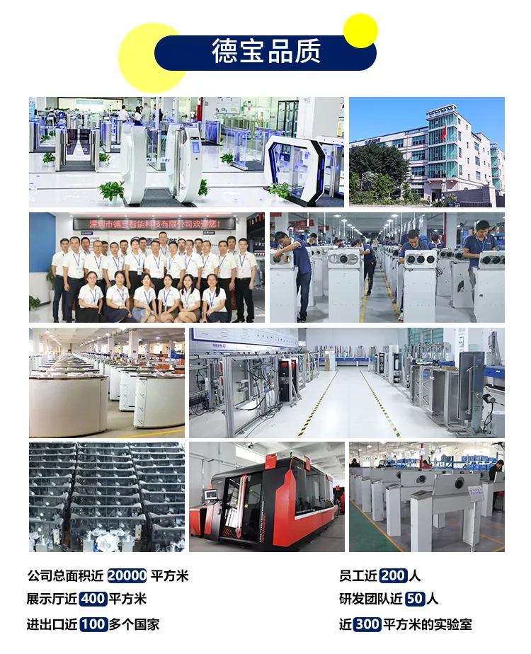 德寶品質(zhì)