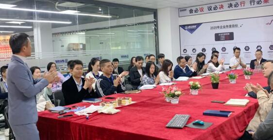 大家長曾總 對大家的努力拼搏、優(yōu)秀的成績 給予了充分肯定！