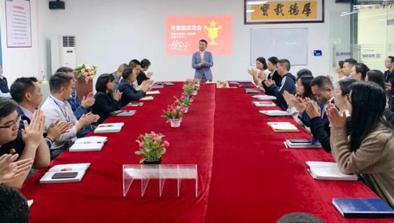 大家長曾總 對大家的努力拼搏、優(yōu)秀的成績 給予了充分肯定！