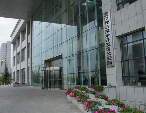 營口經(jīng)濟(jì)技術(shù)開發(fā)區(qū)公安局旋轉(zhuǎn)門工程案例 - 中出網(wǎng)-智能出入口門戶