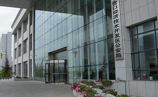 營口經(jīng)濟(jì)技術(shù)開發(fā)區(qū)公安局旋轉(zhuǎn)門工程案例 - 中出網(wǎng)-智能出入口門戶