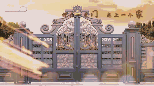 家運(yùn)來