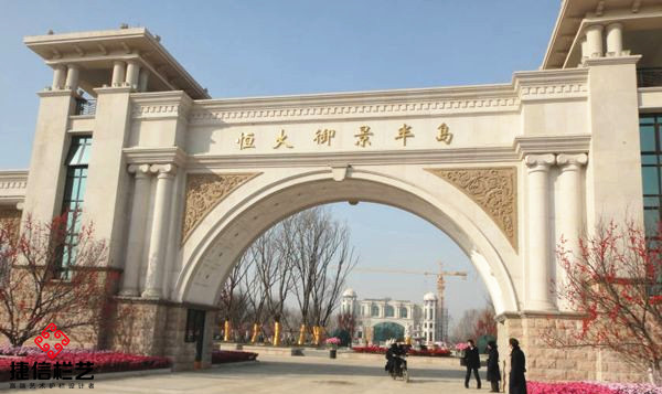 天津恒大·御景半島陽臺欄桿案例 - 中出網(wǎng)-智能出入口門戶