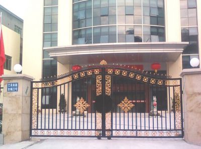 鐵藝門(mén)