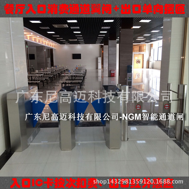 廣東新光源產(chǎn)業(yè)基地人行通道閘工程案例 - 中出網(wǎng)-智能出入口門戶