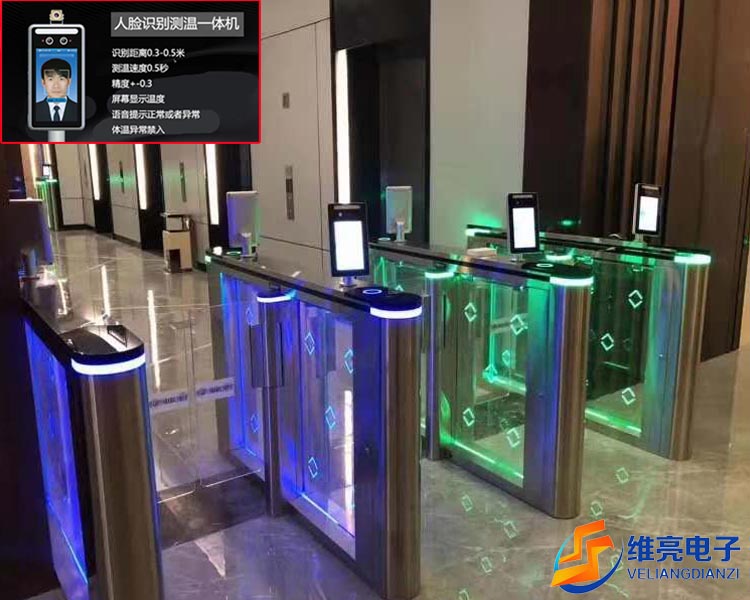 人臉測溫速通門，健康碼識別閘機，人臉通道閘
