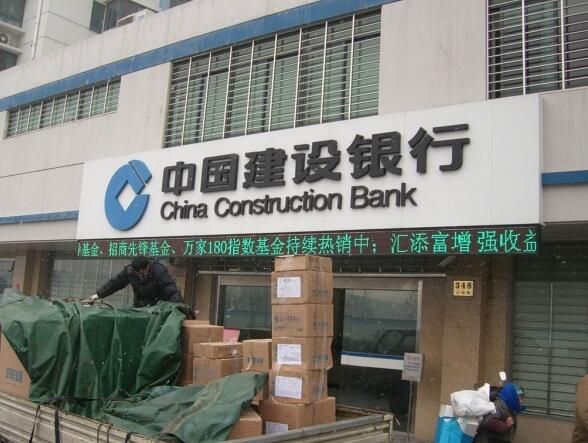 中國(guó)建設(shè)銀行水晶透明卷簾門案例 - 中出網(wǎng)-智能出入口門戶