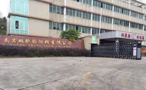 龍巖雙胞胎飼料廠(chǎng) - 中出網(wǎng)-智能出入口門(mén)戶(hù)
