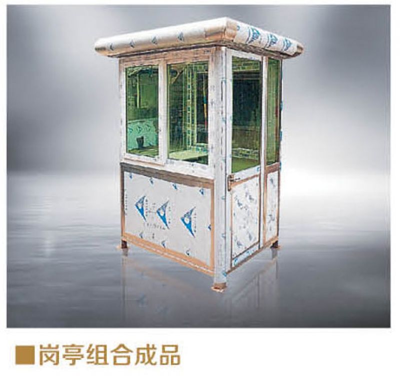 崗?fù)? /></div>
        <div   id=