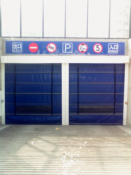 快速堆積門 - 車庫專用堆積門