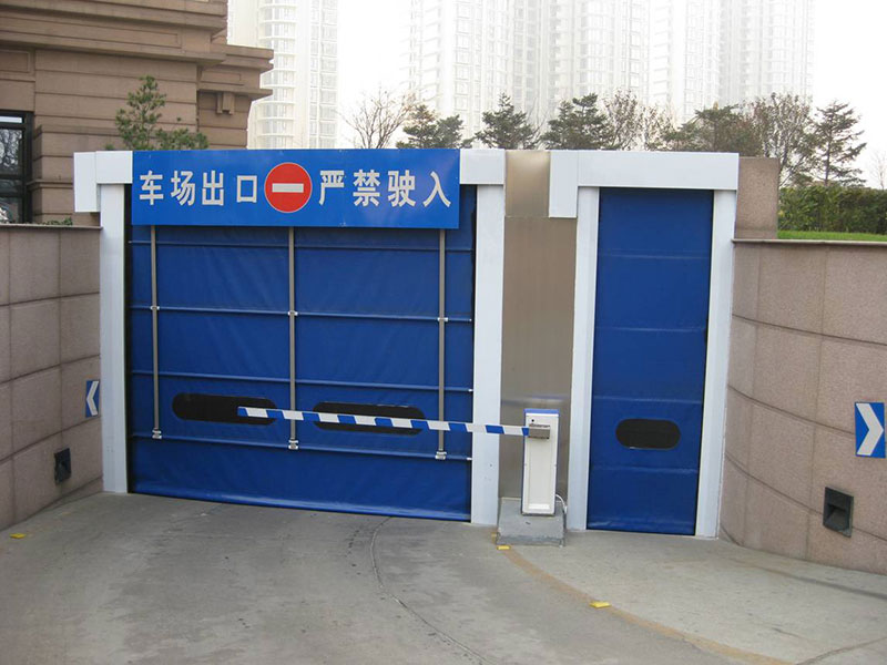 快速堆積門 - 地下車庫快速堆積門