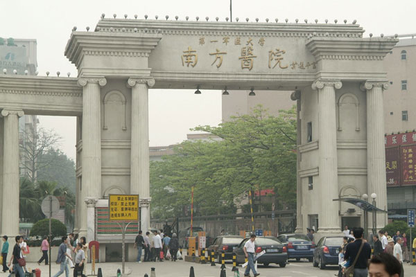 喜迎廣州出安智能停車場系統(tǒng)進(jìn)駐廣州南方醫(yī)院