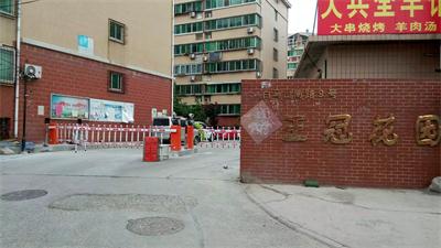 濟南出安智能道閘進駐濟南王冠花園