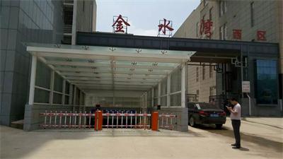 熱烈祝賀濟南出安智能道閘進駐濟南魚臺金水灣
