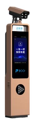 其他 - 非凡系列車牌識別-SF906
