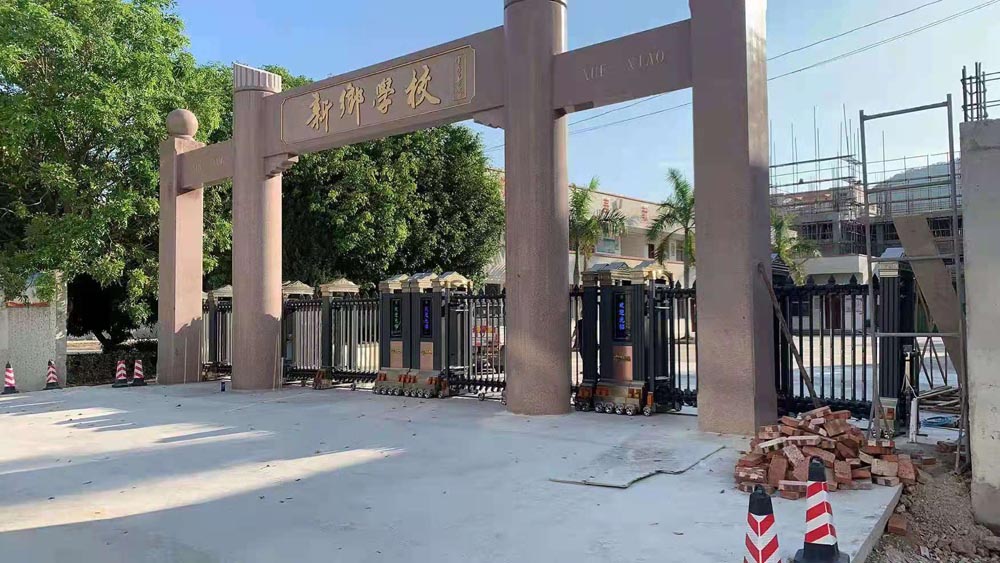 金碧輝煌工程案例 - 中出網(wǎng)-智能出入口門戶