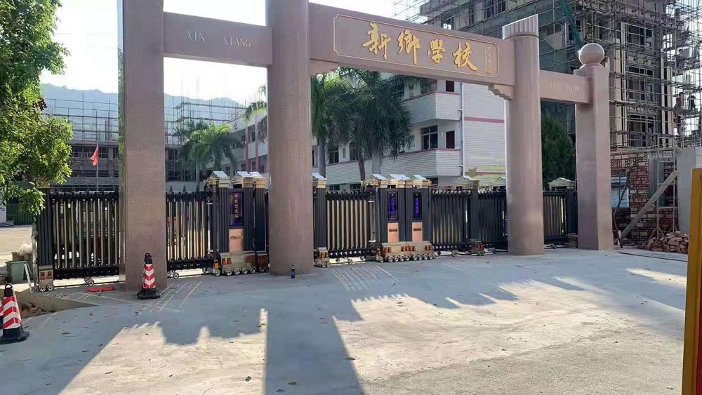 金碧輝煌工程案例 - 中出網-智能出入口門戶