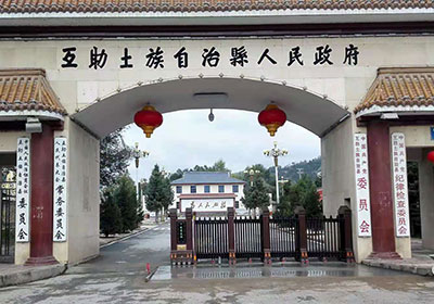 湖南花垣縣華鑫學(xué)校-金碧輝煌1號工程案例 - 中出網(wǎng)-智能出入口門戶