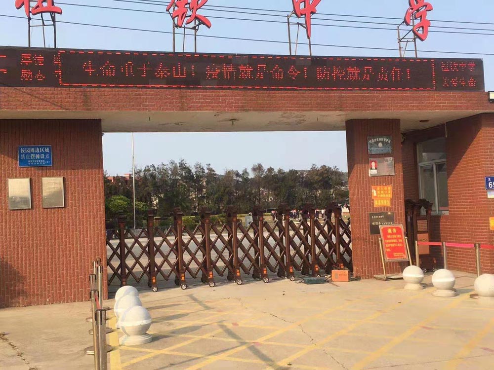 魚(yú)躍龍門(mén)工程案例 - 中出網(wǎng)-智能出入口門(mén)戶