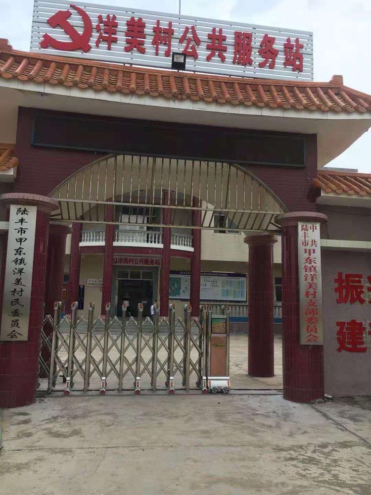 爵士工程案例 - 中出網(wǎng)-智能出入口門(mén)戶