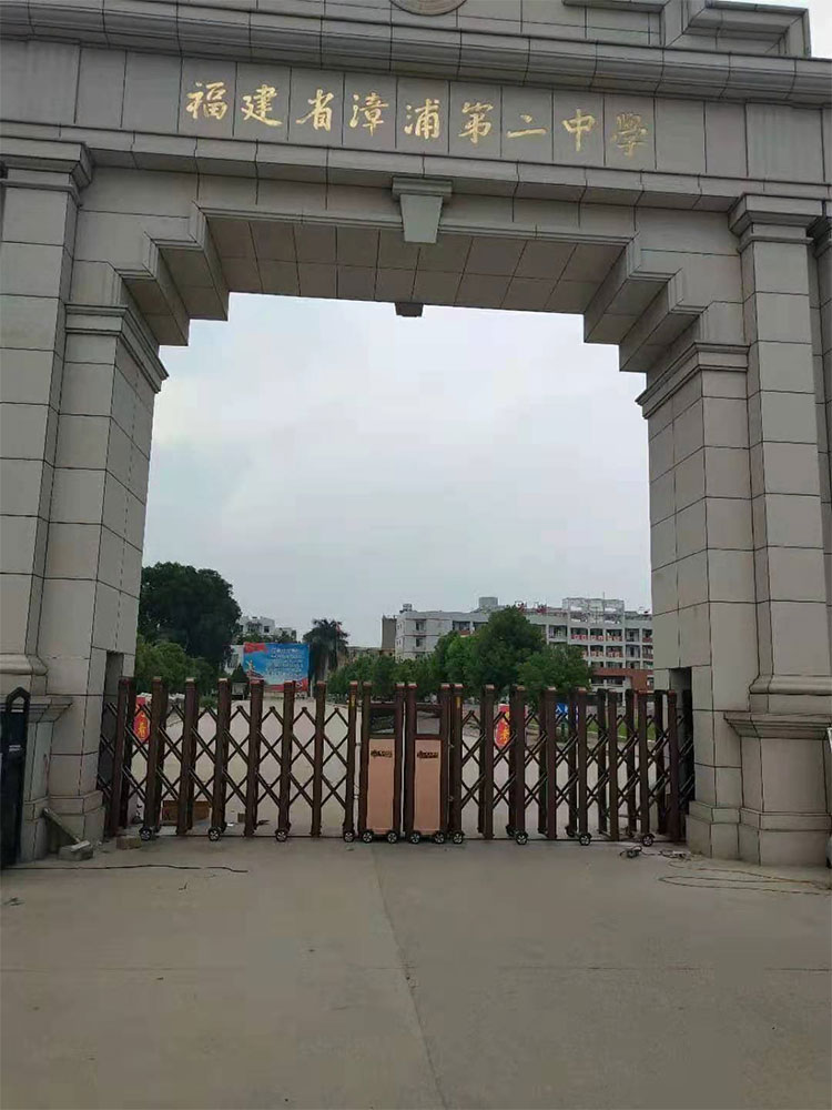 悅動工程案例 - 中出網(wǎng)-智能出入口門戶