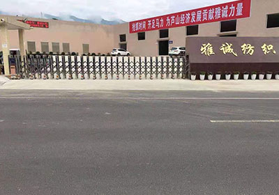 悅動工程案例 - 中出網(wǎng)-智能出入口門戶
