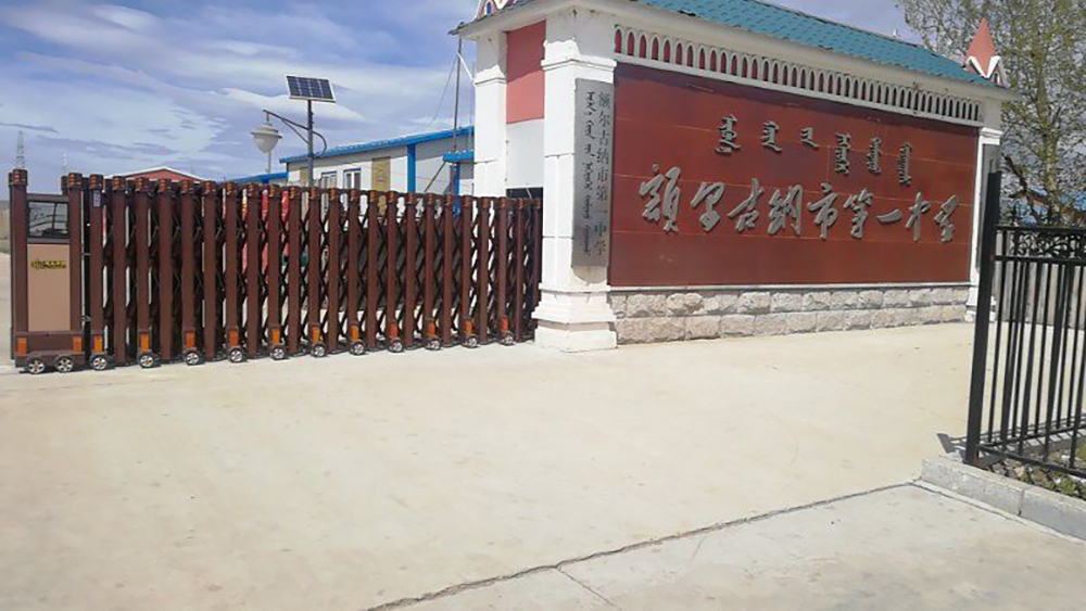 節(jié)節(jié)高系列案例 - 中出網(wǎng)-智能出入口門戶
